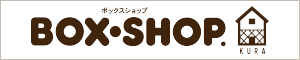 BOX-SHOP